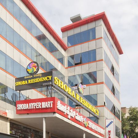 Shoba Residency-Kammanahalli Bangalore Luaran gambar
